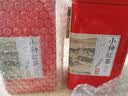 立香园茶叶正山花香小种红茶 新茶浓香型罐装 福建特产口粮茶礼盒装 250克*2罐+配手提袋 实拍图