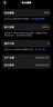 Apple/苹果 iPhone 17 512GB 黑色 支持移动联通电信5G 双卡双待手机 实拍图