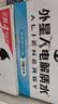 外星人电解质水0糖0卡饮料 荔枝海盐口味 600mL*15瓶 实拍图