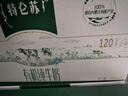 蒙牛特仑苏有机纯牛奶250mL*12盒 品质奶源 送礼盒装 实拍图