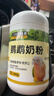 茨格曼鹦鹉奶粉幼鸟粮食手养小太阳虎皮牡丹玄凤鸟食雏鸟饲料400g 实拍图