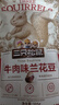 三只松鼠兰花豆牛肉味 坚果炒货零食地方特产小吃蚕豆205g/袋 实拍图