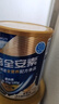 雅培全安素特医全营养配方粉400g*2麦香礼盒含蛋白粉剂中老年补充营养 实拍图