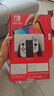任天堂（Nintendo）【国内保税仓】Switch2/1代 OLED/续航加强日版/港版便携家用ns体感游戏机掌机 日版OLED白色64GB保税（赠共享会员） 实拍图