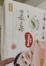 好奇（Huggies）铂金装小桃裤纸尿裤XL96片(12-17kg)加大号尿不湿透【透爽散热】 实拍图