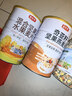 觅珍奇亚籽蔬菜燕麦片中老年孕妇早餐糖尿病人主食专用食品1000g 实拍图