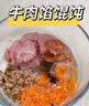 天莱香牛新疆有机原切牛肉馅1斤 谷饲300天 包子饺子汉堡生鲜牛肉糜清真 实拍图