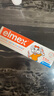 ELMEX艾美适宝宝儿童牙膏0-6岁奥拉氟专效防蛀 50ml*2支装套装 实拍图