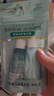 自然堂敏感头皮防脱洗护2件套(洗40mL+护40mL)控油止痒柔顺保湿 实拍图