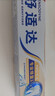 舒适达专业修复牙本质 护龈牙膏京东自营家庭装210g新老包装随机发货 实拍图