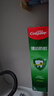 高露洁（Colgate）全面防蛀牙膏4支共520g薄荷90g*3+薄荷250g*1除口臭成人牙膏含氟 实拍图