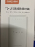 影腾随身wifi三网全国通用无线wi-fi6免插卡移动联通电信无限制大流量卡便携式网卡高速网络2026款5GHF 【三网通6000毫安充电款】+续航翻倍全国通用 实拍图