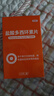 ERGOBABY宠物感冒药流涕咳嗽鼻支窝咳清热止咳化痰麻杏石甘口服液30ml兽用 实拍图