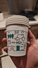 Sodolike尚岛 一次性杯子纸杯100只装8盎司230ml办公商务聚会家用加厚咖啡 实拍图