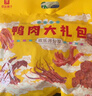 良品铺子鸭肉零食大礼包490g 鸭脖卤味 礼盒团购 休闲零食踏青出游 实拍图