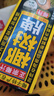 椰树椰汁 245ml*6盒 植物蛋白饮料 正宗海南特产 整组装 实拍图