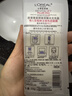 欧莱雅玻色因3.0安瓶面膜含赠到手30片保湿修复护肤品生日礼物 实拍图