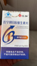 仁和叶酸B族生物素改善白头发复合维生素h补维生素B6男女士B族黑发2瓶 实拍图