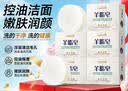 红卫羊脂皂香皂洗脸皂洗澡肥皂沐浴控油洁面皂120g*5块情人节礼物 实拍图