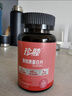 康比特珍膝专利骨胶原蛋白片UC2非变性II型骨胶原氨糖钙片搭档强韧关节 实拍图