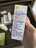 贝亲（Pigeon）(Pigeon) 婴儿护臀膏 新生儿护臀膏 屁屁霜屁屁乐 35g*2 实拍图