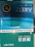 得力（deli）珊瑚海A4打印纸 70g500张*5包一箱 双面打印复印纸 整箱2500张7361【纸类金榜榜首】 实拍图