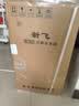 新飞（Frestec）小冰箱 冰箱小型双开门 迷你双门家用宿舍租房冷藏冷冻电冰箱节能省电 42L银【店铺爆款+节能省电】升级款 实拍图
