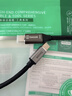 毕亚兹 Type-C全功能数据线USB3.2gen2直头公对公充电线PD240w快充4K视频适用手机平板笔记本电脑 0.2米 实拍图
