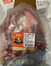 恒都 国产谷饲原切牛腱子 3斤 含腱子芯 生鲜牛肉 炖煮健身食材 实拍图