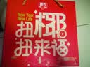 春光食品海南特产 零食礼盒801g 休闲零食礼包团购伴手旅游送礼 实拍图