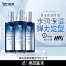 美涛发胶定型清爽保湿啫喱膏男120ml*3啫喱水男士定型保湿清香 实拍图