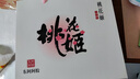 东阿阿胶桃花姬阿胶糕75g*3礼盒装即食520送女朋友礼物送长辈女营养品礼品 实拍图