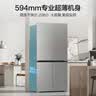 海尔「465超薄大容量升级款」501L十字门母婴冰箱一级风冷无霜抗菌双净味BCD-501WGHTDEDH9U1国家补贴 实拍图