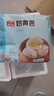 广州酒家奶黄包750g 20个 早餐半成品广式早茶点心包子速食面点生鲜 实拍图