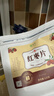 茗愿红枣片520g新疆大枣去无核枣干片泡水补免洗酥脆即食气血养生茶叶 实拍图
