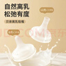 贝亲（Pigeon）自然离乳吸嘴组 含重力球吸管 原装配件12月+ BA155 实拍图