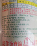 金寶金宝钟山姆同款全能绿水1L拖地花露水薄荷杀菌地板清洁剂家庭清洁 实拍图