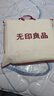 无印良品A类全棉夹棉床笠单件1.8x2米床套罩床垫保护套全包床笠 180*200cm 实拍图