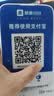 IBRANDWAY 聚惠扫扫微信收款二维码语音播报器收钱码网络收钱收款机无手机到账提醒播放器喇叭音响 基础款(自带4G网络，无需蓝牙) 实拍图