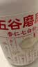 五谷磨房杏仁七白粉即食速食营养早餐代餐粉546g 实拍图