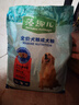 麦富迪狗粮 藻趣儿狗粮成犬粮牛肉螺旋藻 均衡营养15kg/30斤 实拍图