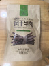 科尔沁超干风干牛肉干 原味300g 袋净含量 休闲零食 肉干肉脯内蒙特产 实拍图