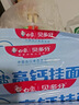 白象挂面面条营养蔬菜小面碎碎面高钙菠菜胡萝卜番茄混合口味240g*5包 实拍图
