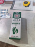 云南本草脚气喷雾剂脚臭脚汗专用草本抑菌喷剂140g 实拍图