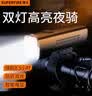 神火（SupFire）RB60自行车灯夜骑强光手电筒USB充电前灯防雨山地车骑行装备BL12 实拍图