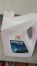 昆仑征途防冻液-45℃汽车冷却液红色绿色水箱宝发动机冷冻液四季通用4公斤 4kg -15°C 红色 实拍图