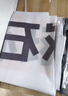 韵竺旗帜定制定做刀旗彩旗飘旗红旗导游旗子办公户外广告旗帜定制公司厂旗队旗班旗校旗园旗手摇旗设计 双喷无色差工艺 4号旗帜（144*96厘米） 实拍图