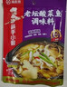 海底捞 蒜香烤鱼调料220g 纸包鱼家用商用烤鱼酱万州烤鱼料火锅底料家用 实拍图