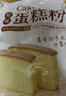 新良蛋糕粉500gx5袋 低筋面粉 烘焙原料 戚风蛋糕饼干糕点用小麦粉 实拍图