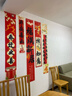 TaTanice乔迁之喜新居装饰挂布条幅搬家入宅新房仪式场景布置用品礼物全套 实拍图